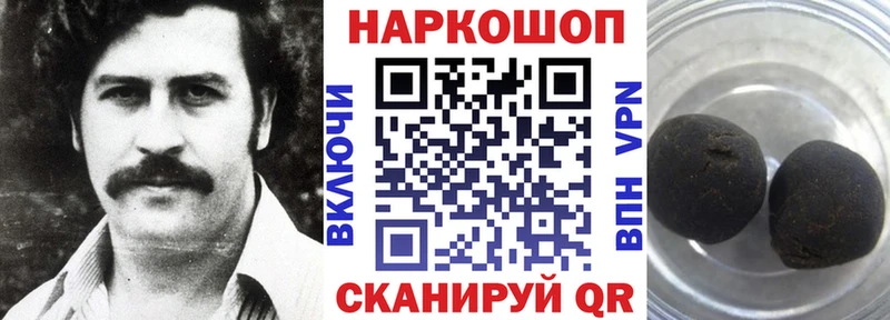 Магазин наркотиков Малгобек ТГК OMG вход A-PVP ГЕРОИН КОКАИН Мефедрон ГАШ Каннабис