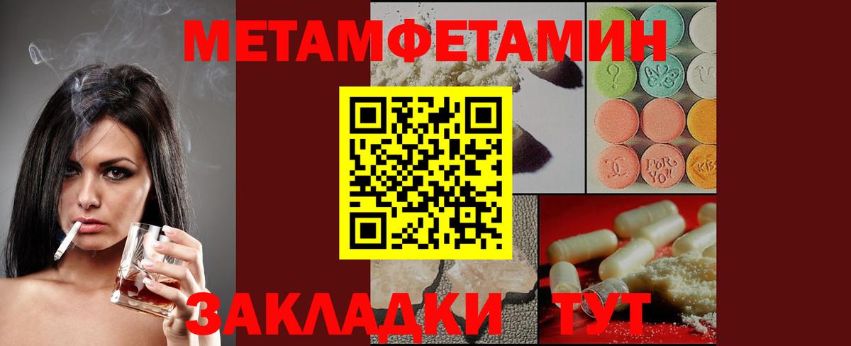 Amphetamine Розовый Малгобек