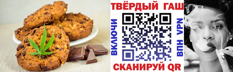 hydra tor  Малгобек  Cannafood конопля 