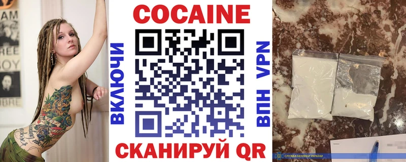 как найти закладки гидра зеркало КОКАИН Перу Малгобек