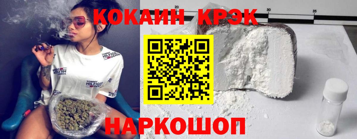 COCAIN 97% Малгобек
