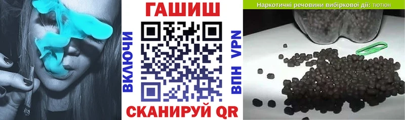 ГАШИШ убойный Малгобек