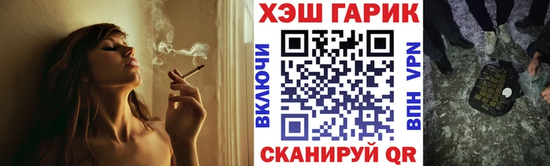 Гашиш гашик  mega ТОР  Малгобек 