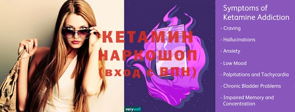 меф Канск
