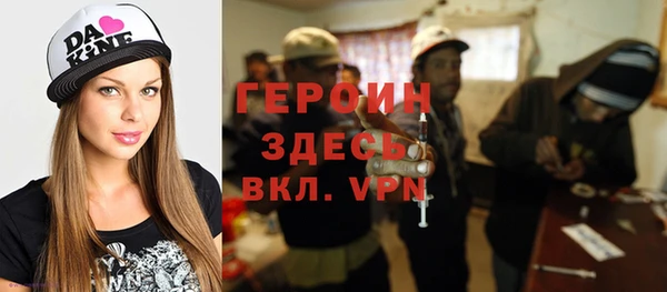 альфа пвп VHQ Киреевск