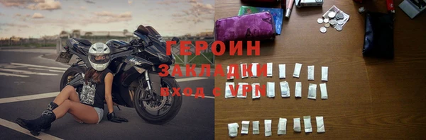 альфа пвп VHQ Киреевск
