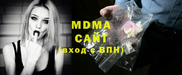 альфа пвп VHQ Киреевск