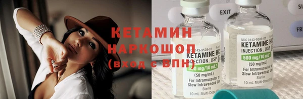 альфа пвп VHQ Киреевск