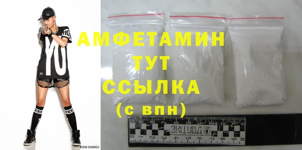 альфа пвп VHQ Киреевск