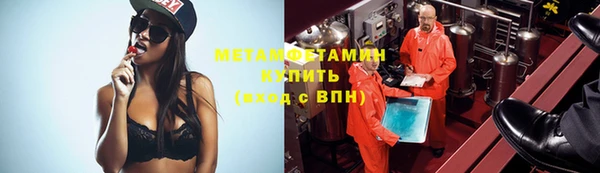 альфа пвп VHQ Киреевск