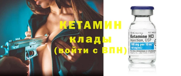mdpv Кинешма