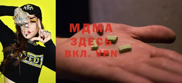 мдма Киренск