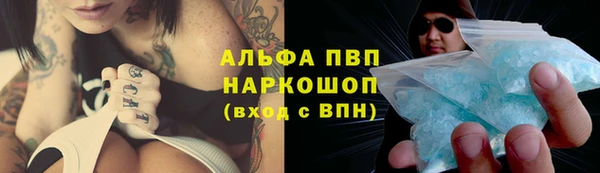 альфа пвп VHQ Киреевск
