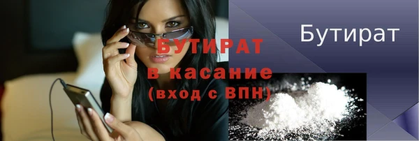 мяу мяу мука Карпинск