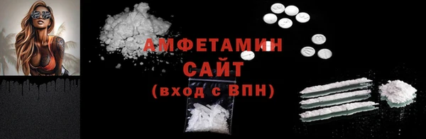 альфа пвп VHQ Киреевск