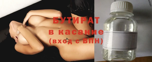 мефедрон VHQ Костерёво