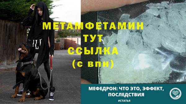 ALPHA PVP Карабаново