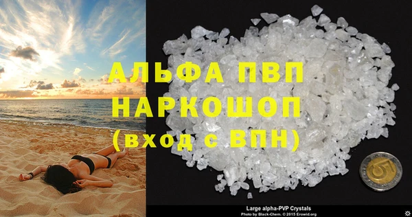 эйфоретик Козельск