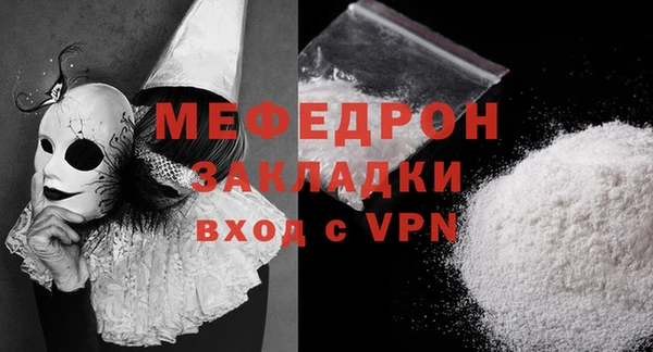 эйфоретик Козельск