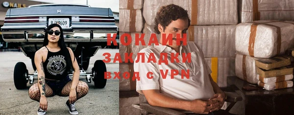 мефедрон VHQ Костерёво