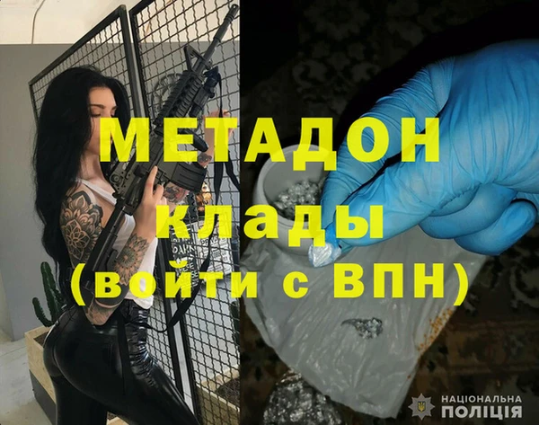 mdpv Кинешма