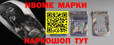 скорость Гусиноозёрск