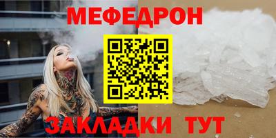 прущая мука Гусь-Хрустальный