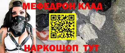 скорость mdpv Гусев