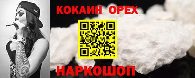 скорость mdpv Гусев