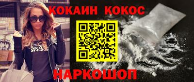 скорость Гусиноозёрск