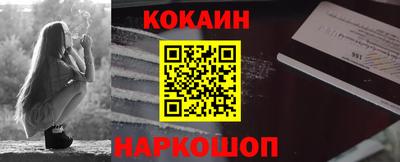 скорость Гусиноозёрск
