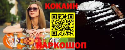 скорость Гусиноозёрск