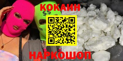 скорость Гусиноозёрск