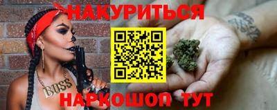 прущая мука Гусь-Хрустальный
