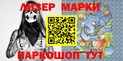 скорость Гусиноозёрск