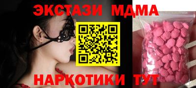 скорость mdpv Гусев