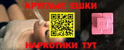 скорость Гусиноозёрск