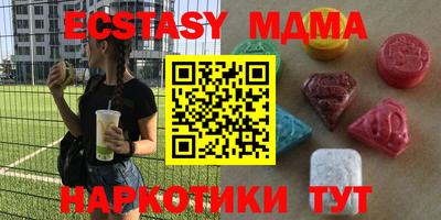 прущая мука Гусь-Хрустальный