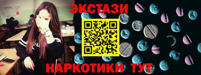 скорость mdpv Гусев