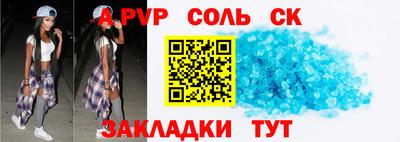 скорость Гусиноозёрск