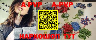 скорость mdpv Гусев
