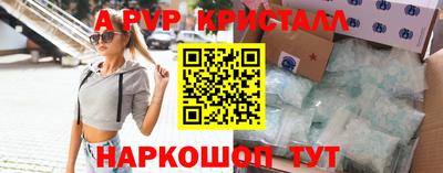 прущая мука Гусь-Хрустальный