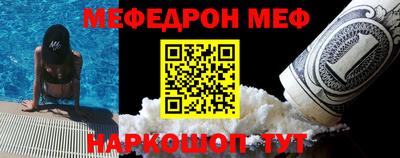 скорость mdpv Гусев