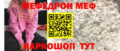 скорость mdpv Гусев
