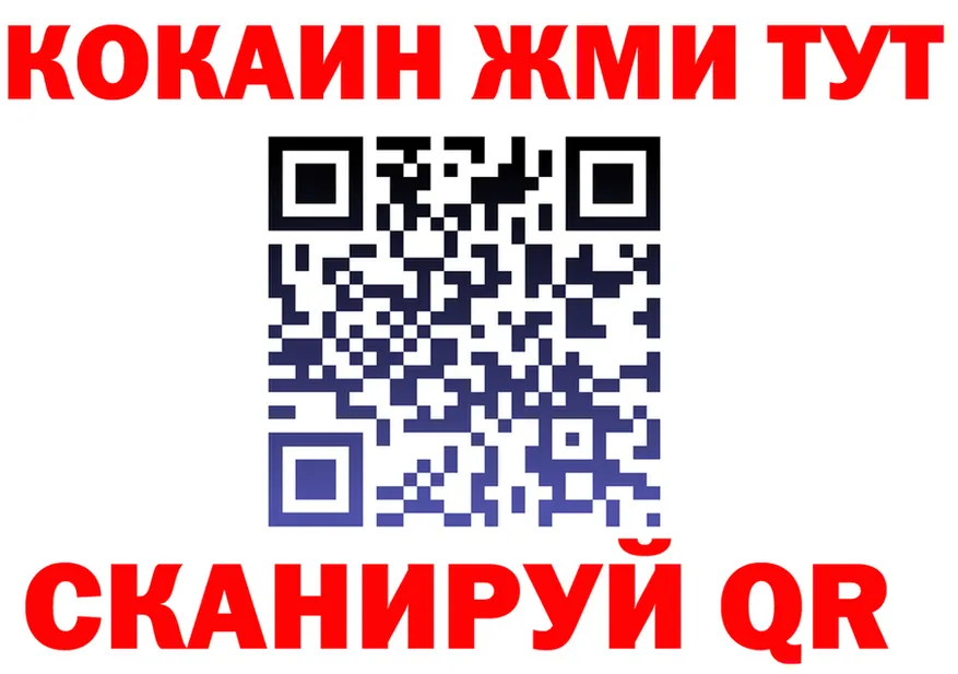 A PVP СК КРИС зеркало мориарти MEGA Малгобек
