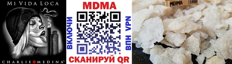 MEGA ONION Малгобек МДМА Molly