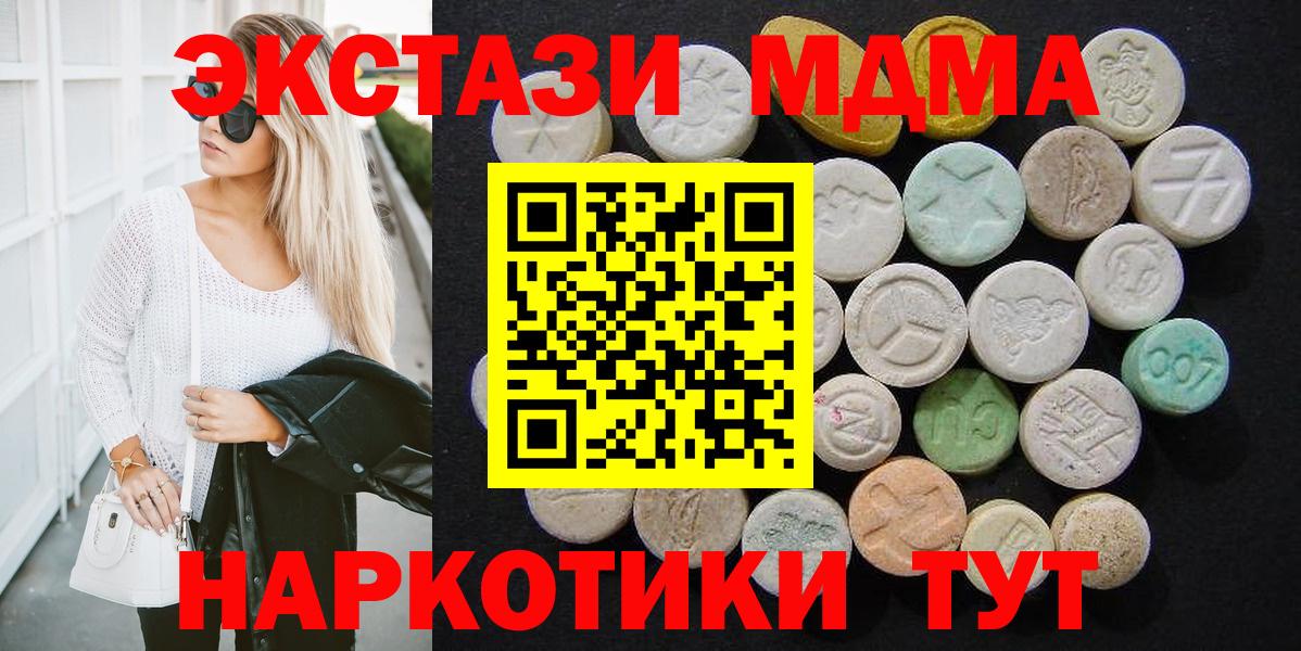  Кокаин Малгобек