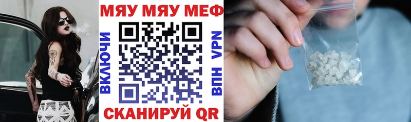 Меф VHQ  Малгобек 