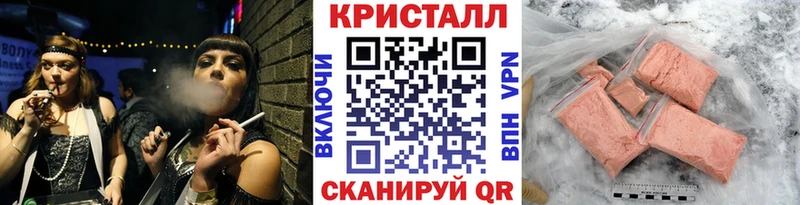 Метамфетамин кристалл  где можно купить   мориарти как зайти  Малгобек 