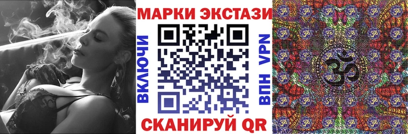 наркотики  Малгобек  blacksprut вход  Марки N-bome 1,5мг 